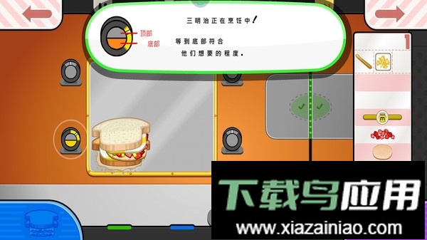 老爹的奶酪店手机版截图3