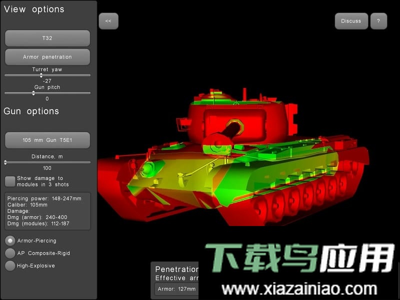 装甲检查员最新版本(Armor Inspector)截图1