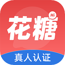 花糖交友APP