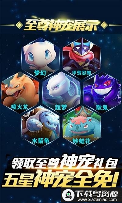 小黑的宝藏bt版最新版截图2