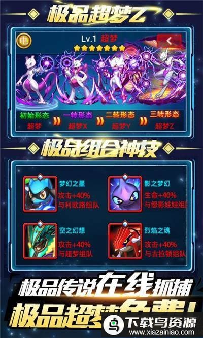 小黑的宝藏bt版最新版截图3