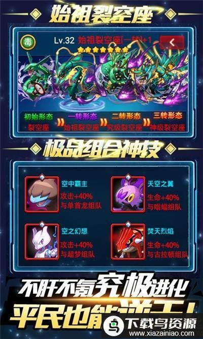 小黑的宝藏bt版最新版截图4