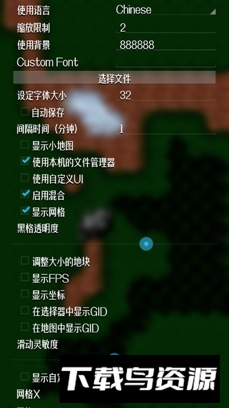 nottiled铁锈战争地图编辑器免费版截图4