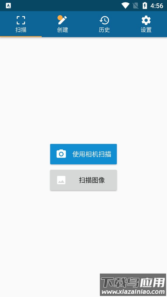 QRbot app截图4