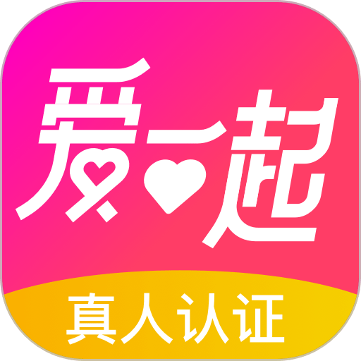 爱一起交友软件