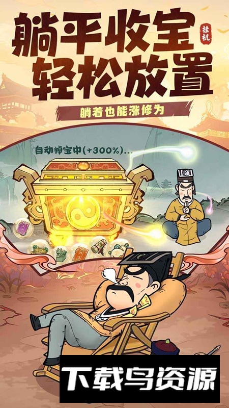 战盟大乱斗游戏手机版最新版截图4