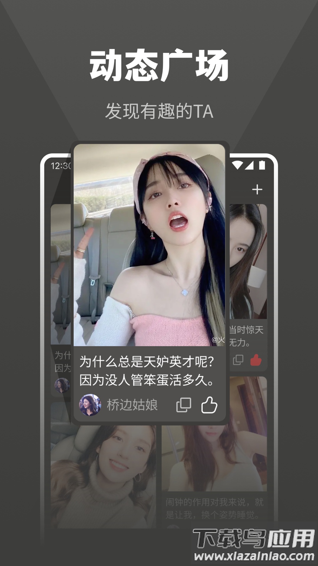 多阅app最新版截图2