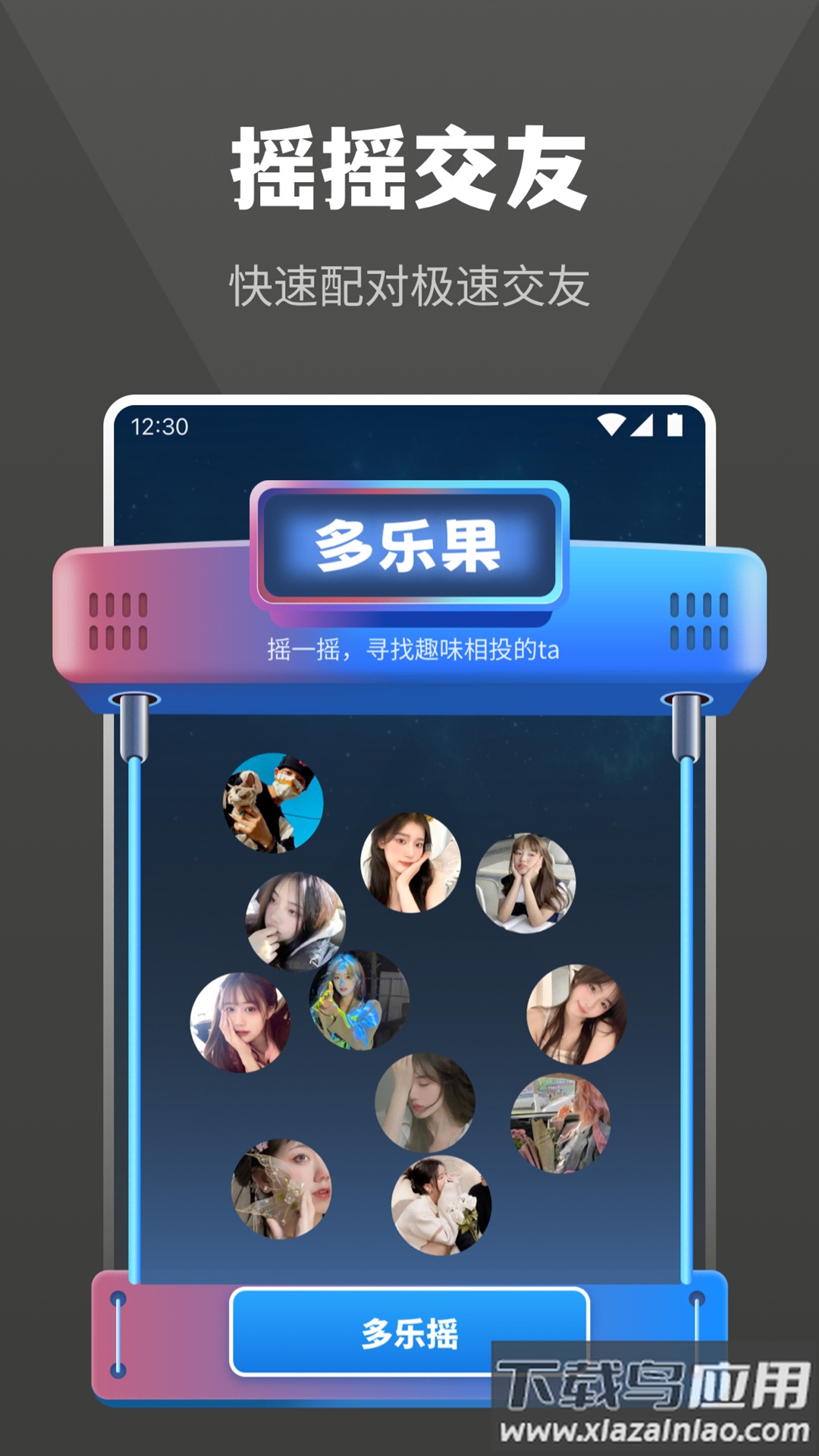 多阅app最新版截图3