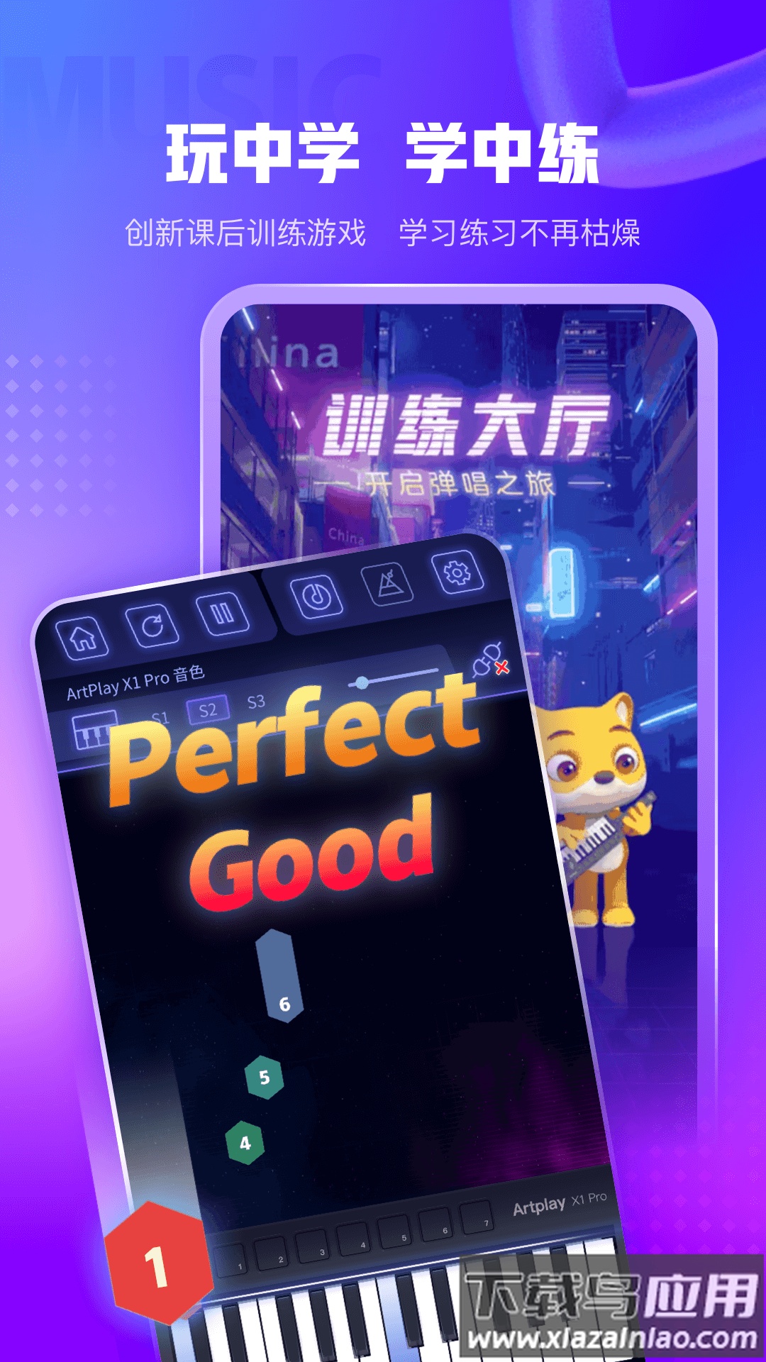 小熊音乐app官方下载最新版截图3