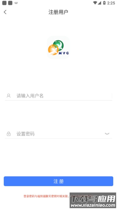 华信mvc在线下载最新版截图4