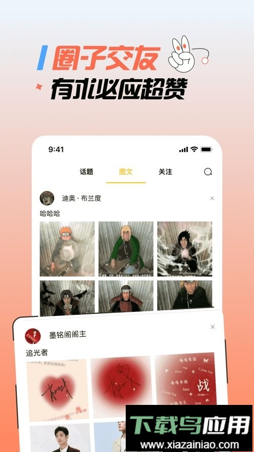 汗汗漫画阅读无限下拉式最新版截图3