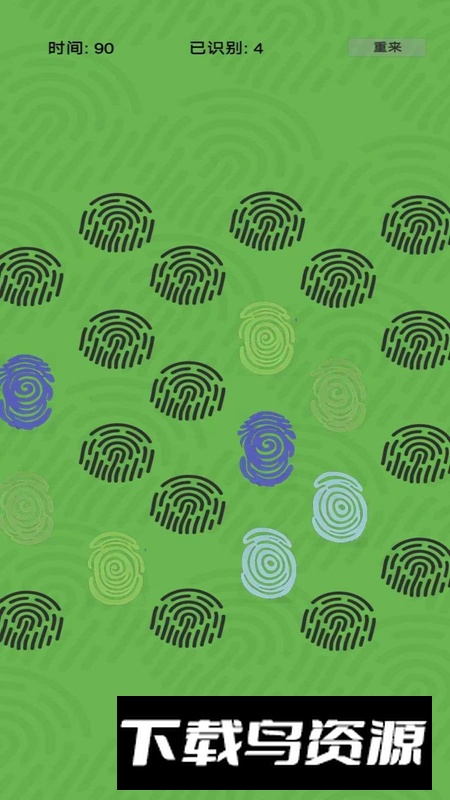 指掌游戏手机版最新版截图3