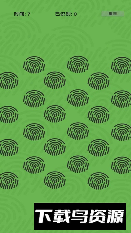 指掌游戏手机版最新版截图4