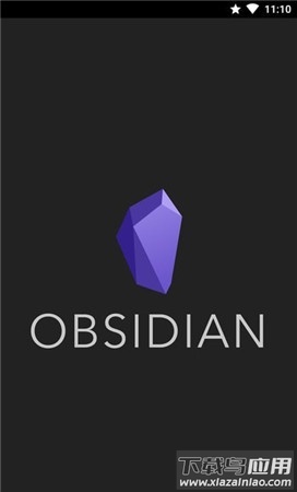 Obsidian安卓版下载截图1
