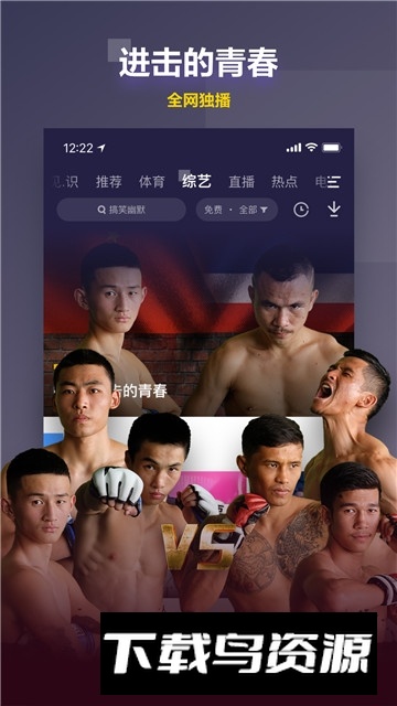 wifi万能密码app2025最新版最新版截图1