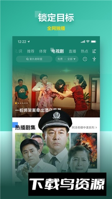 wifi万能密码app2025最新版最新版截图2