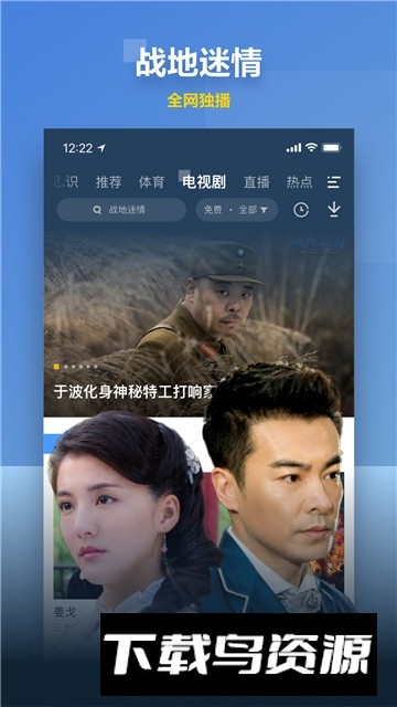 wifi万能密码app2025最新版最新版截图3