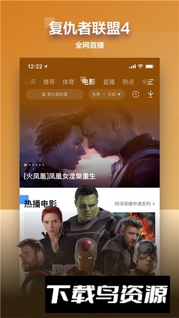 wifi万能密码app2025最新版最新版截图4