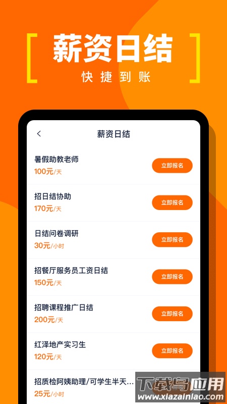 蚂蚁临工免费版下载最新版截图3