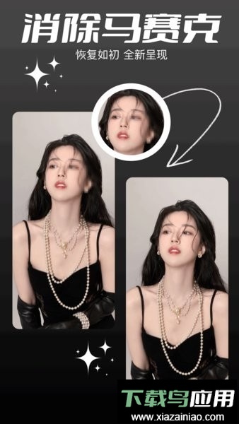 codeformer手机版截图2