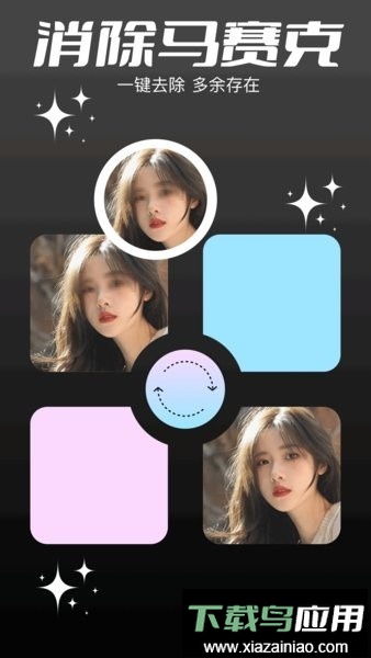 codeformer手机版截图3
