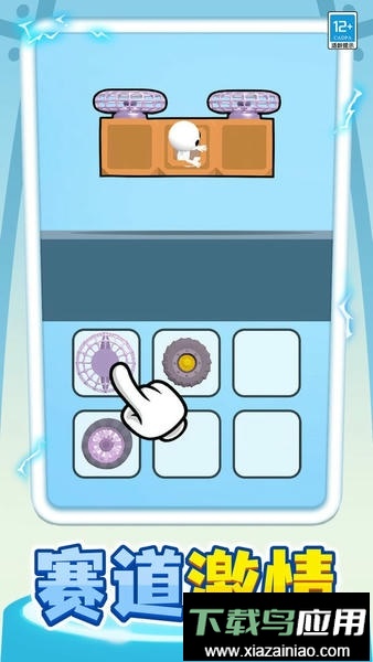 小车快跑最新版截图2