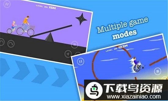 小心自行车游戏最新版截图2