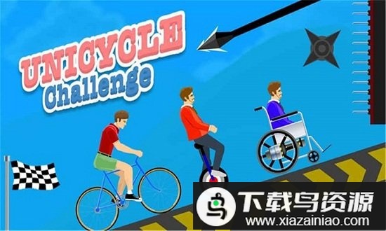 小心自行车游戏最新版截图3