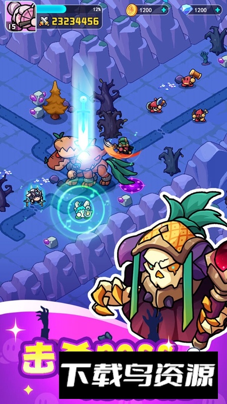 冲啊逗英雄手游官方正版最新版截图1