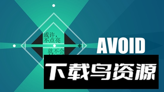 All Light游戏官方正版截图1