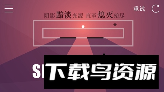 All Light游戏官方正版截图3