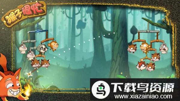 猴子很忙小米版游戏最新版截图3