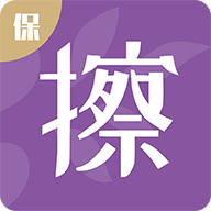 保险黑板擦app
