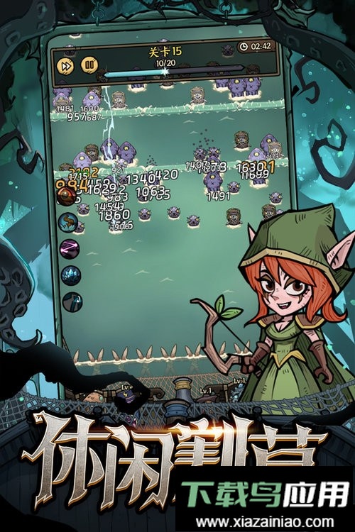 勇者之海游戏截图2