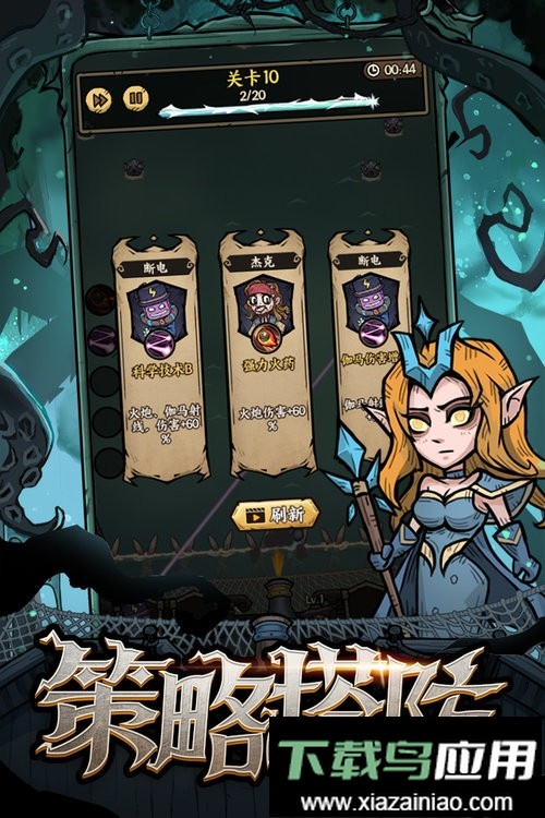 勇者之海游戏截图4