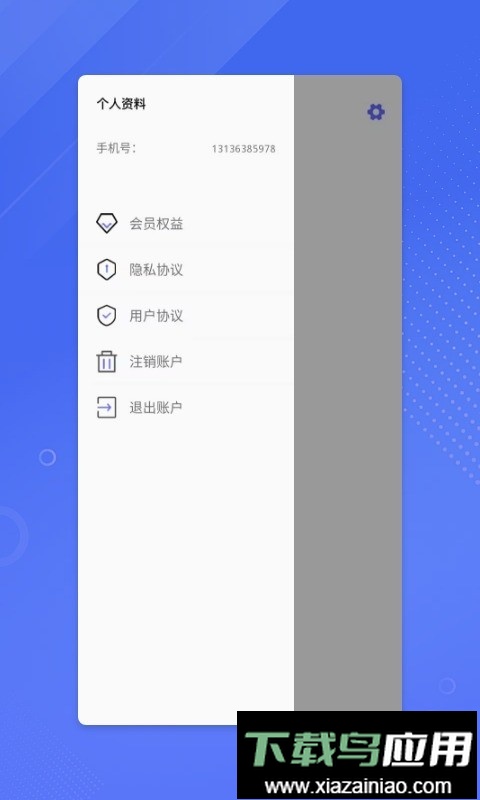 鉴黄师软件截图1