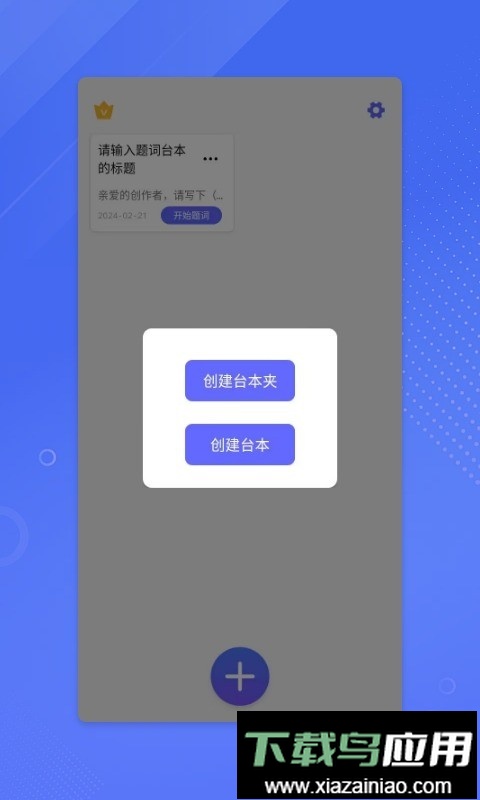鉴黄师软件截图2