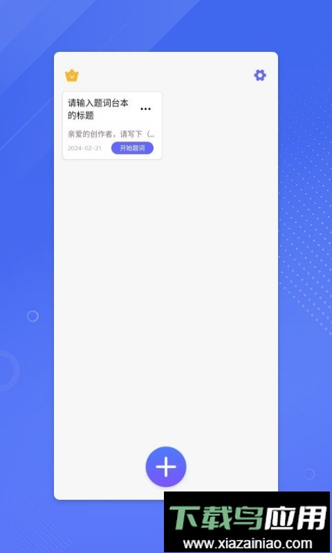 鉴黄师软件截图3