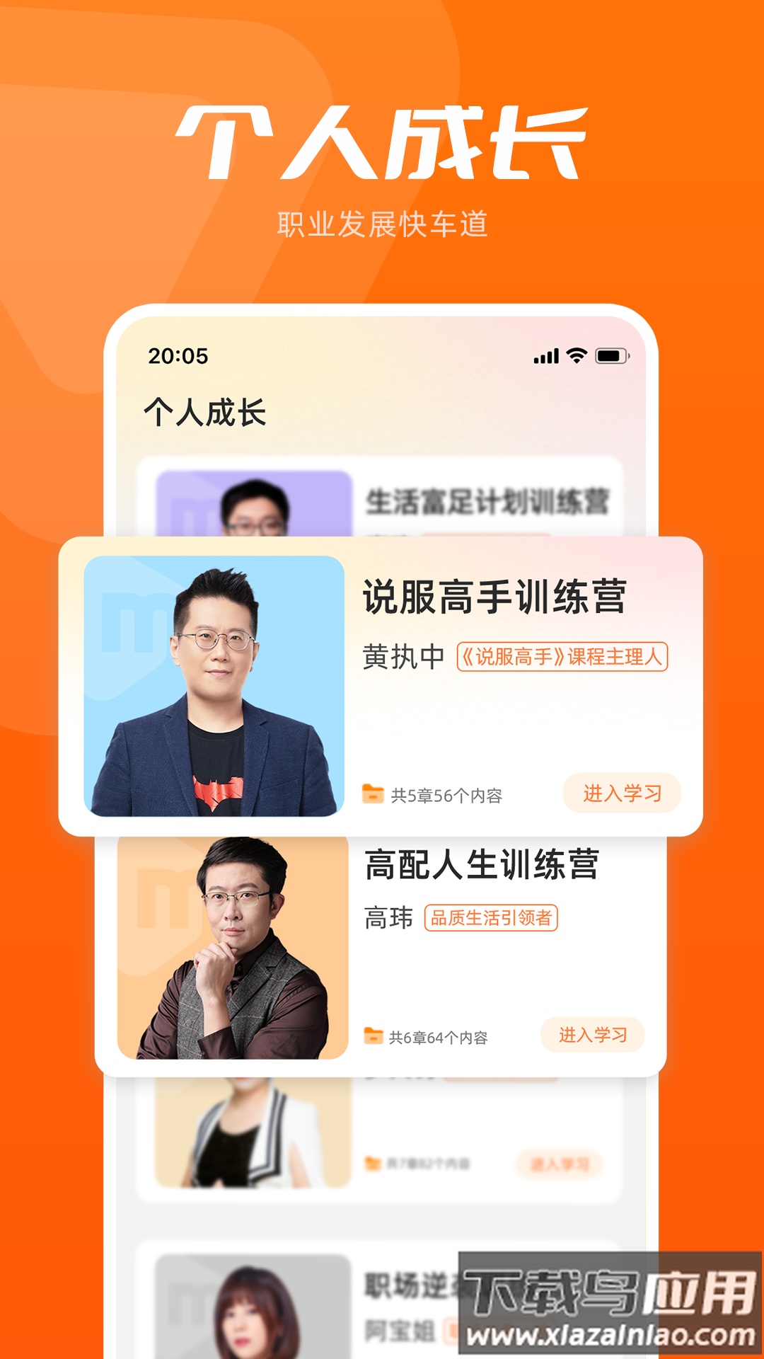 米堆app最新版截图1