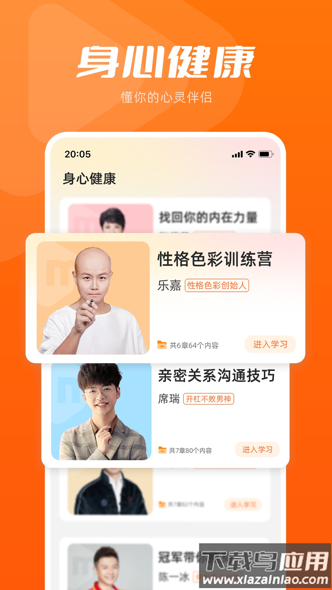 米堆app最新版截图2