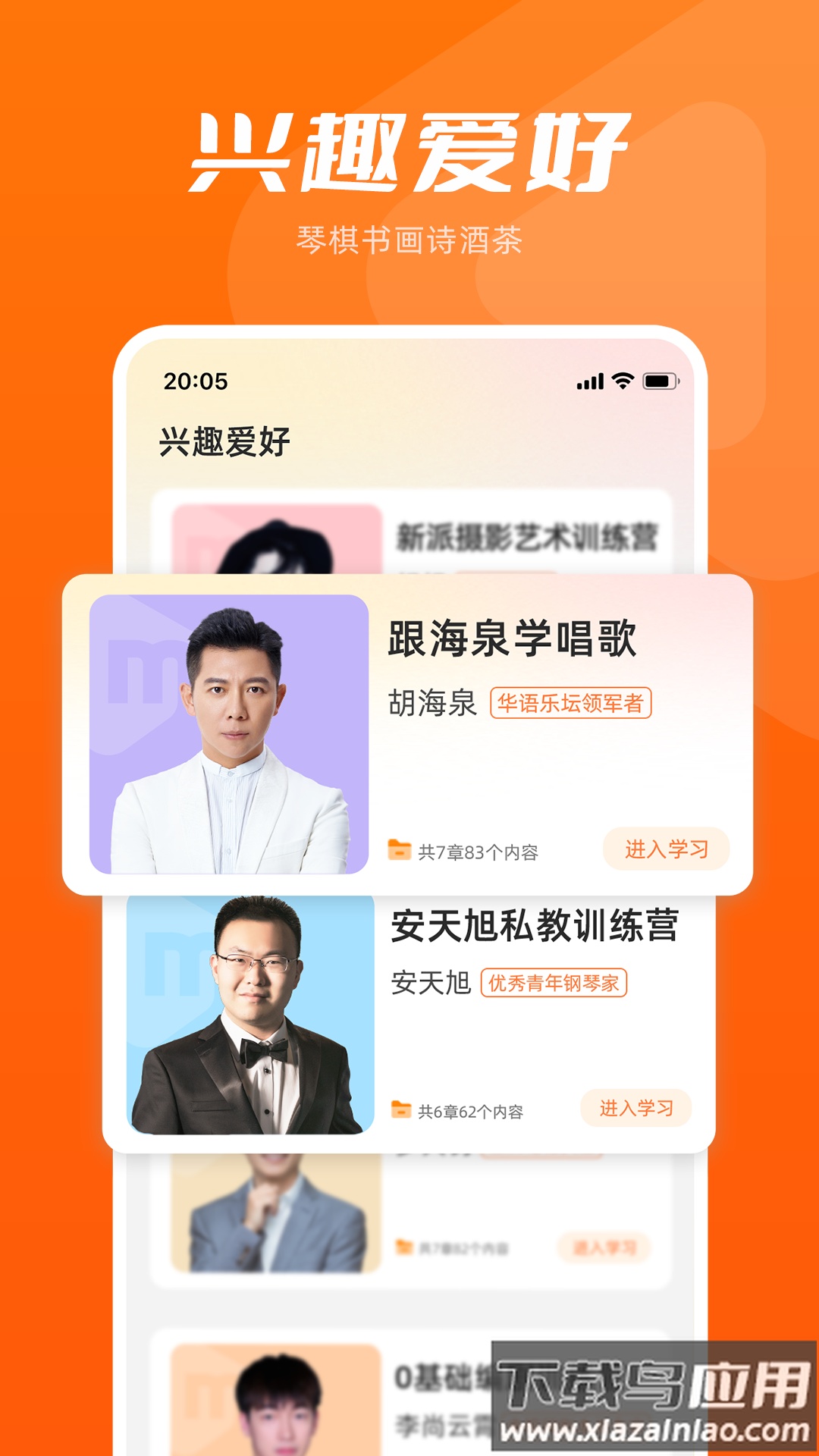 米堆app最新版截图3