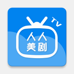 人人美剧tv2025吾爱会员版