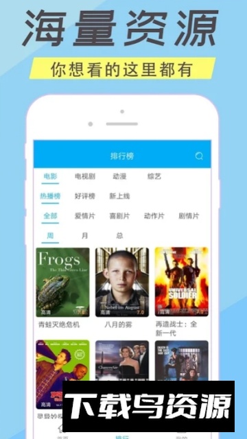 人人美剧tv2025吾爱会员版最新版截图2