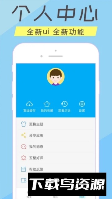 人人美剧tv2025吾爱会员版最新版截图4