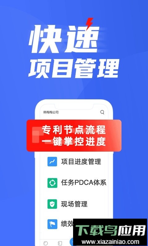 蜂鸟汇报app截图1