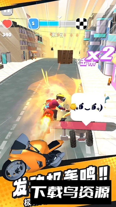 刺激摩托游戏手机版截图1