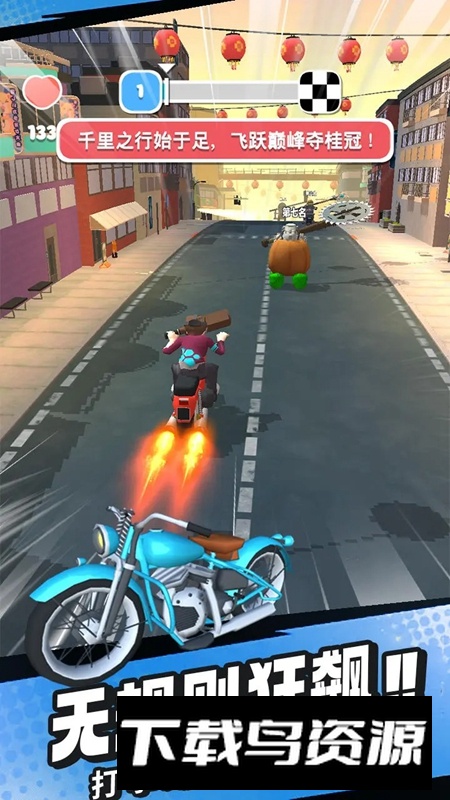 刺激摩托游戏手机版截图2
