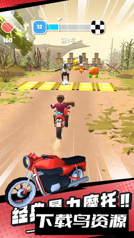刺激摩托游戏手机版截图4
