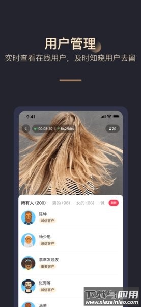 淘乐播助手app下载截图