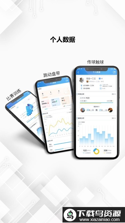 微队最新版最新版截图1